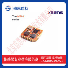 MTi-1运动追踪器 可表贴安装 小体积IMU芯片Xsens MTi