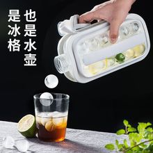 冰球冰块模具水壶冰格杯家用球形硅胶储冰盒冰箱冻冰袋壶制冰神器