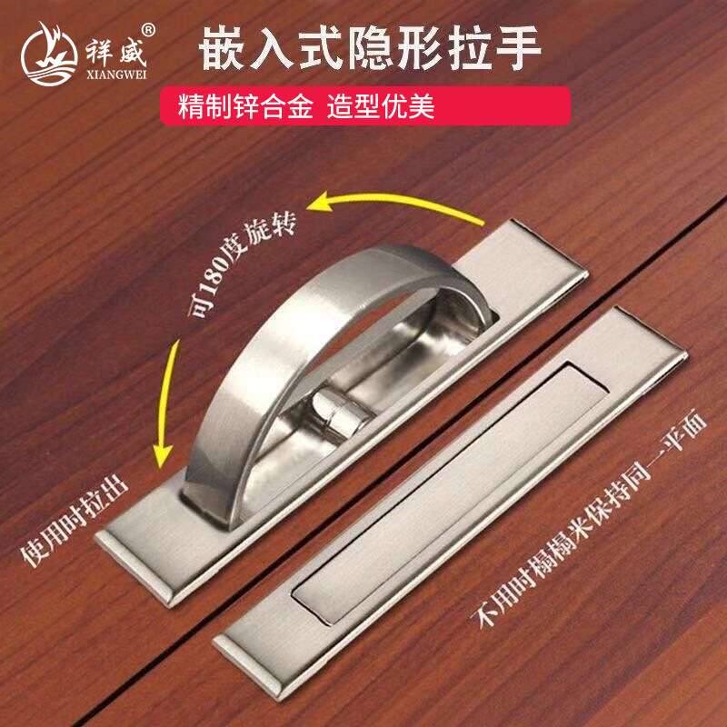 榻榻米拉手 现代简约暗装抽屉隐形内嵌隐藏嵌入式 翻转拉手门把手