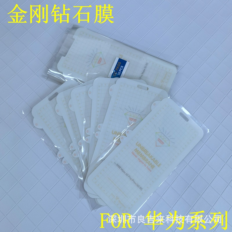 颜色尺寸立即订购加入进货单买家服务支付方式金刚钻石膜贴膜手感好