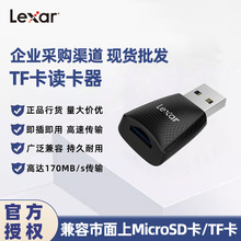 Lexar雷克沙读卡器USB3.2高速MicroSD卡迷你电脑汽车载TF卡读卡器