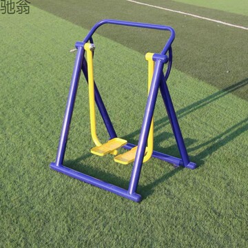 laf室外健身器材组合户外小区公园社区广场老年人体育运动庭院八