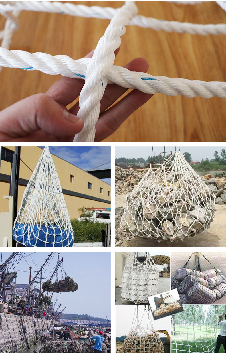 吊装网抛石网 起重吊网 船用吊装兜家用吊重网兜 吊货网架攀爬网
