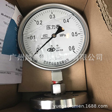 重庆川仪仪表不锈钢耐震压力表YTH-60 YTH-100-200-250 YTQN-100H