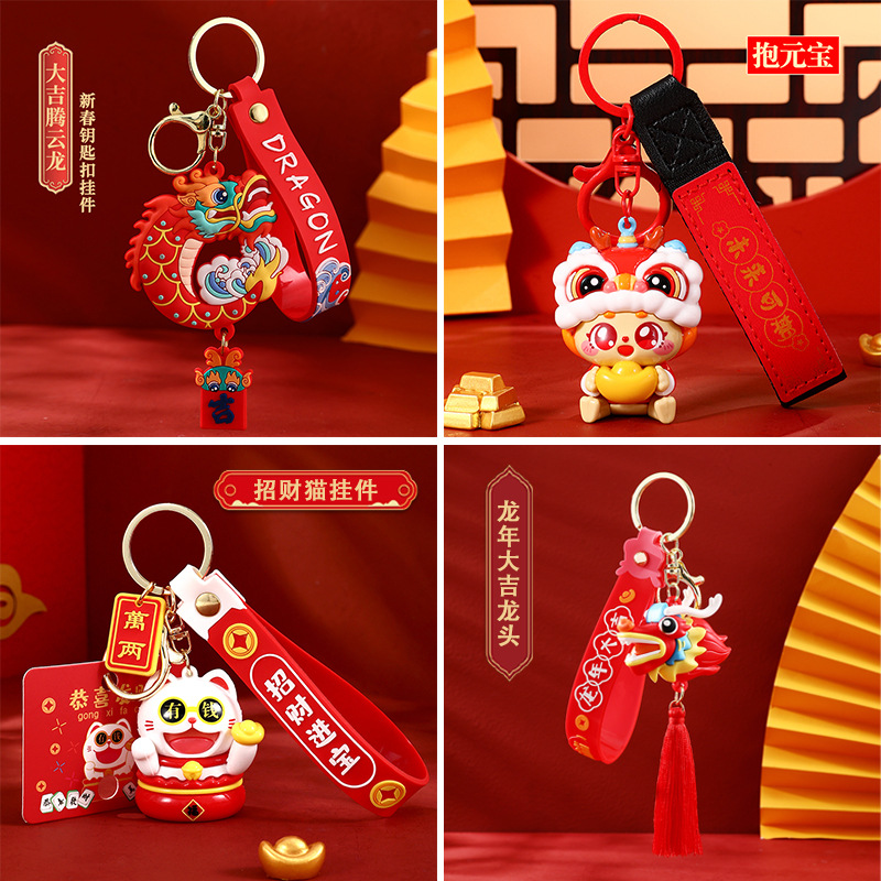 internet celebrity national fashion dragon year daji pendant keychain new year tangzhuang xiaolong schoolbag pendant doll car key ornaments