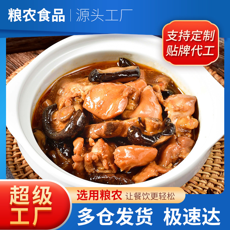 小碗菜