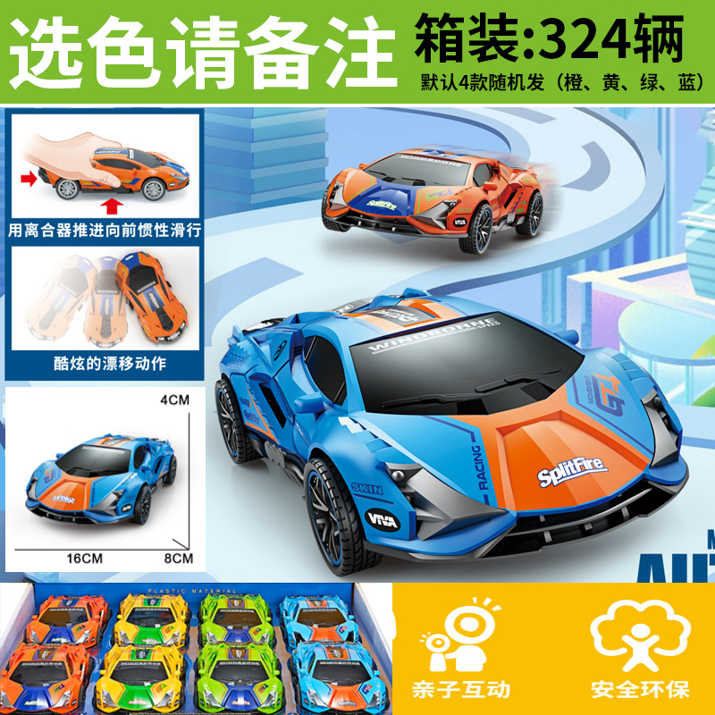 Toy Car Children's Toy Wholesale Stall Stall Night Market Popular Boy Inertia Four-Wheel Drive off-Road Power Control Car