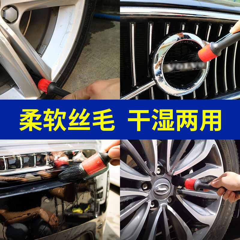 Wholesale Car Detail Brush Car Wash Brush Soft Fur Wheel Hub Interior Cleaning Brush Car Fine Washing Beauty Tools