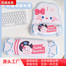 奶糖兔兔鼠标垫护手腕女生办公室小号可爱ins风橡胶键盘手托卡通