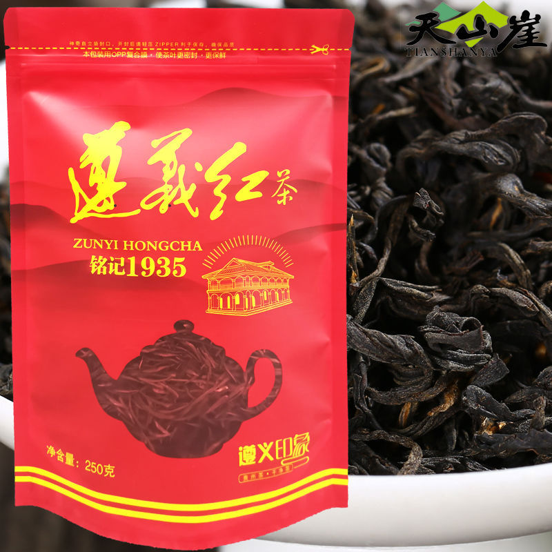 贵州遵义红茶1935正山小种特级2021新茶高山茶叶浓香型散装养胃茶
