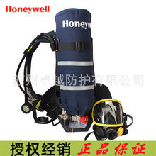 霍尼韦尔SCBA126L C900标准空气呼吸器 Pano面罩/9.0L Luxfer气瓶