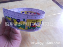 大量供应PVC材料尺子 15cm 20cm 30cm公英制广告尺子 可弯曲软尺