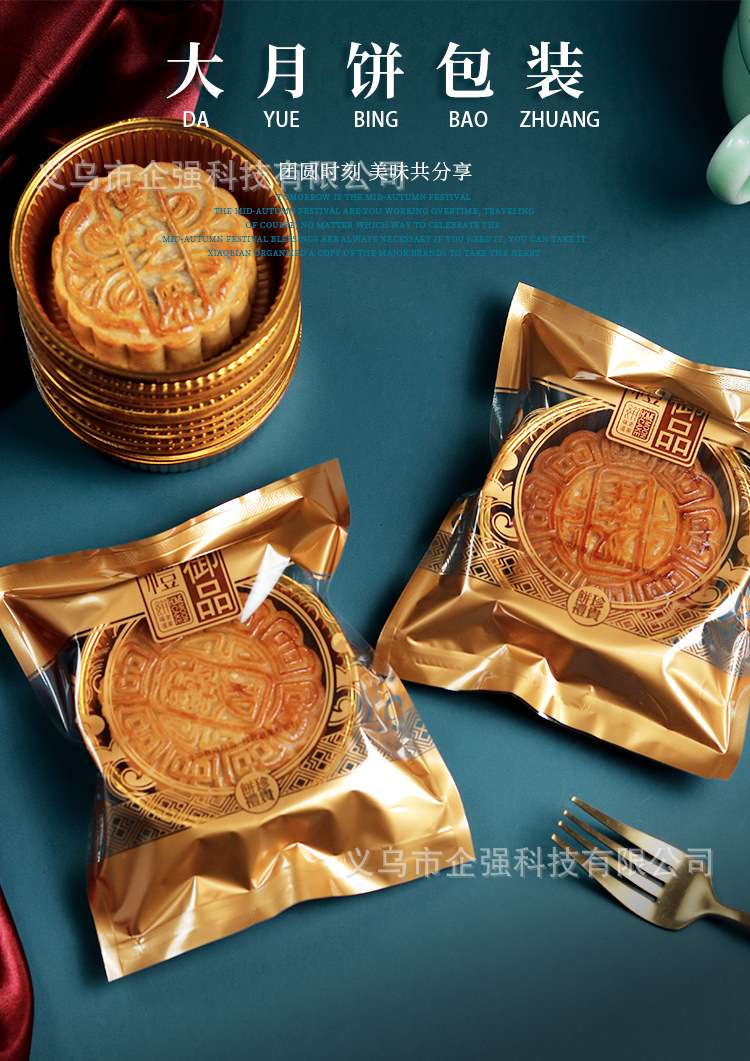 大号塑料月饼包装盒一斤装2底托3内托500g吸塑托600家用1袋1000克