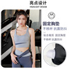 new pattern Hit color Sports underwear honey peach Color matching Bras Tight fitting Hip pants Two piece set fashion suit