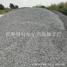 厂家批发高速铁路专用石灰石子建筑工程用石灰石石子水处理石子