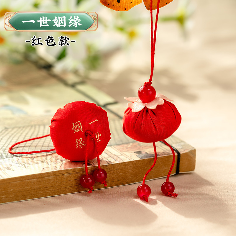 Small Cachi Sachet Lucky Persimmon Perfume Bag Ping An Lucky Bag Small Gift Pendant Protective Talisman Decorative Gift Dragon Boat Festival