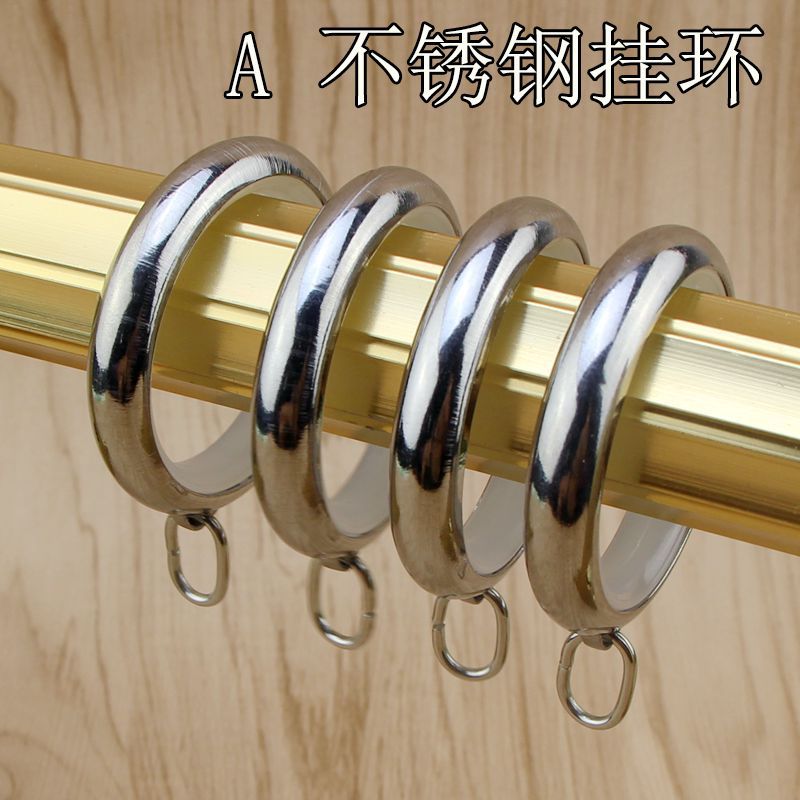 Curtain Rod Bracelet Circle Roman Rod Ring Hanging Buckle Hanging Ring Hook Shower Curtain Lantern Ring Fixed Buckle Stainless Steel Ring