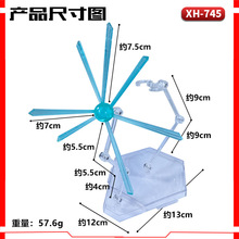 模星社特效件支架 胶水 适用七龙珠孙悟空亲子气功波 场景必杀技