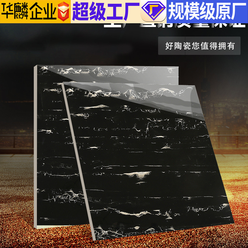 【华麟瓷砖】-华麟瓷砖厂家,品牌,图片,热帖-阿里巴巴