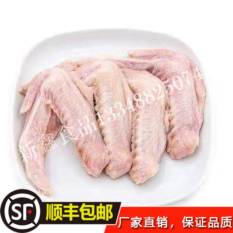 冻货鸭肉冷冻品批发鸭翅根中翅全翅鸭二节翅20斤-阿里巴巴