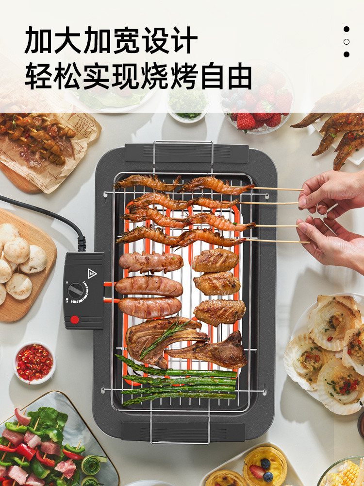 u^家用电烤炉烤盘烤肉炉烤肉机室内无烟烤串烧烤电烧烤架烧烤用具
