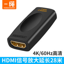 hdmi2.0版中继器信号放大器4K*2K/60HZ高清传输HDMI母对母直通头