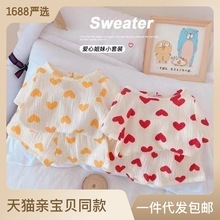 女童夏季短袖套装韩版宝宝爱心印花网红时髦棉纱薄款空调服两件套