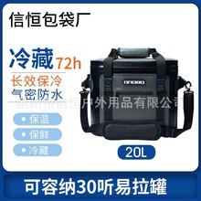 RTIC同款野餐包户外气密防水TPU冰包冷藏包保温包定制cooler bag