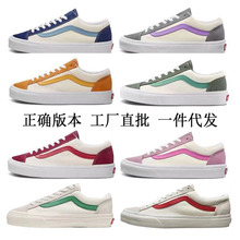 vans style 36 _ vans style 36 蓝莓汽水 轻便防滑 低帮 板鞋 男女