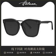 【HELMER】 24潮百搭时尚太阳镜开车高清防紫外线大框男女墨镜581