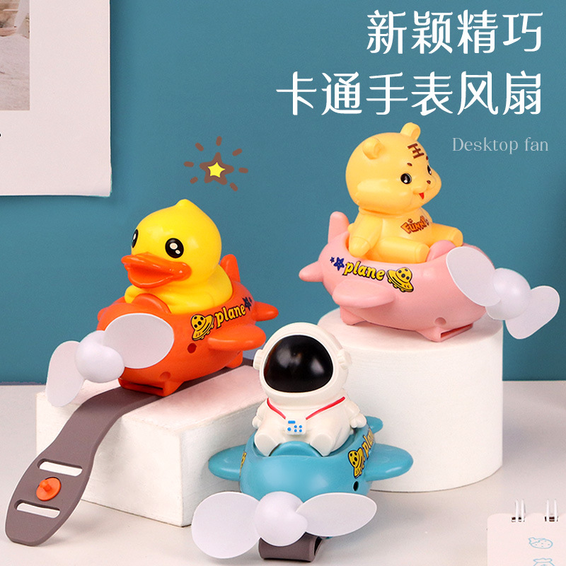 new mini aircraft watch fan portable wrist fan children small handheld fan usb rechargeable fan
