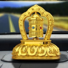 Car ornament transmigration peace blessing decoration 03 net