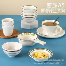 密胺小碗防摔汤碗商用仿瓷碟塑料饭碗火锅摆台杯勺套装调料碗餐具
