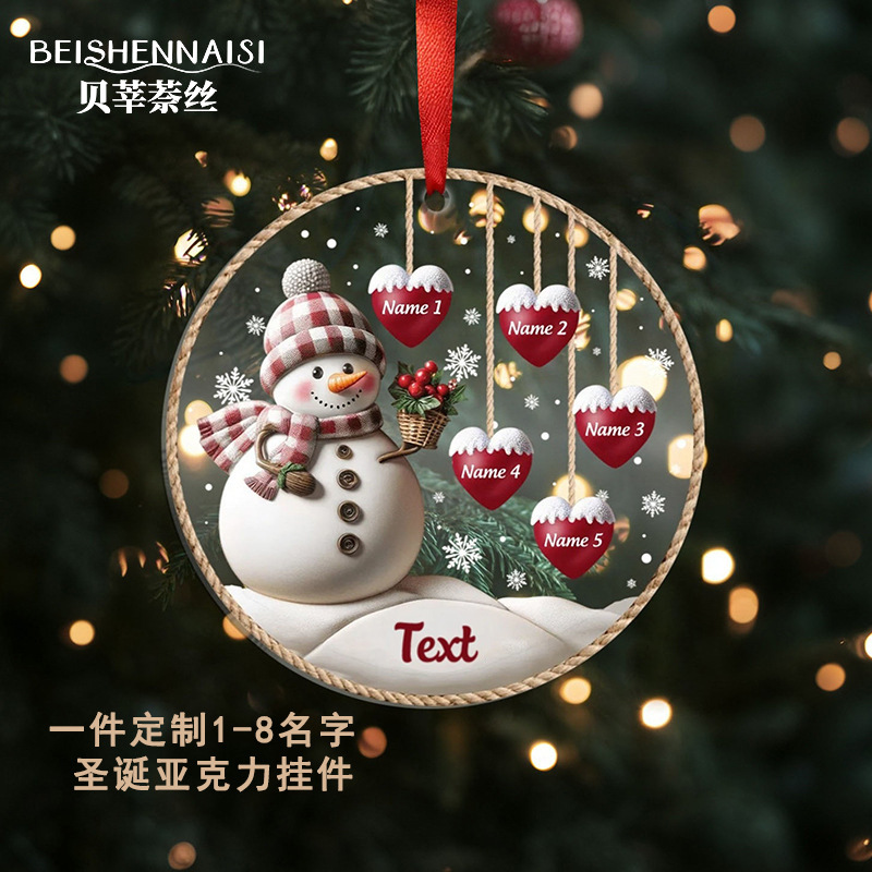 跨境新品个性定制2025年圣诞树装饰挂件亚克力彩印一家人名字吊牌