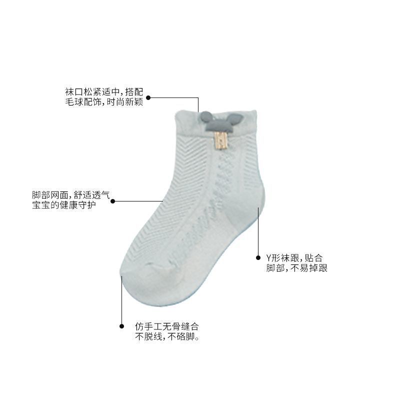 Kid's Socks Children's Cotton Boys' Socks Thin Ankle Sock