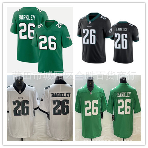nfl eagles费城老鹰队橄榄球服26号barkley 巴克利球衣刺绣比赛服