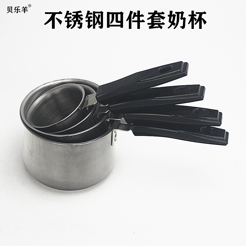 厂家直供带磁不锈钢四件套奶锅 不锈钢四件套咖啡杯煮奶锅