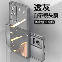 适用vivox60手机壳x60pro透明硅胶x60x超薄防摔防滑自带镜头膜软