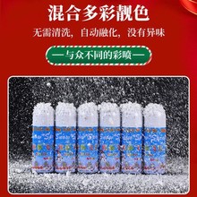 飞雪喷雾白色片喷雪泡沫罐人工造雪圣诞节装饰品结婚用品