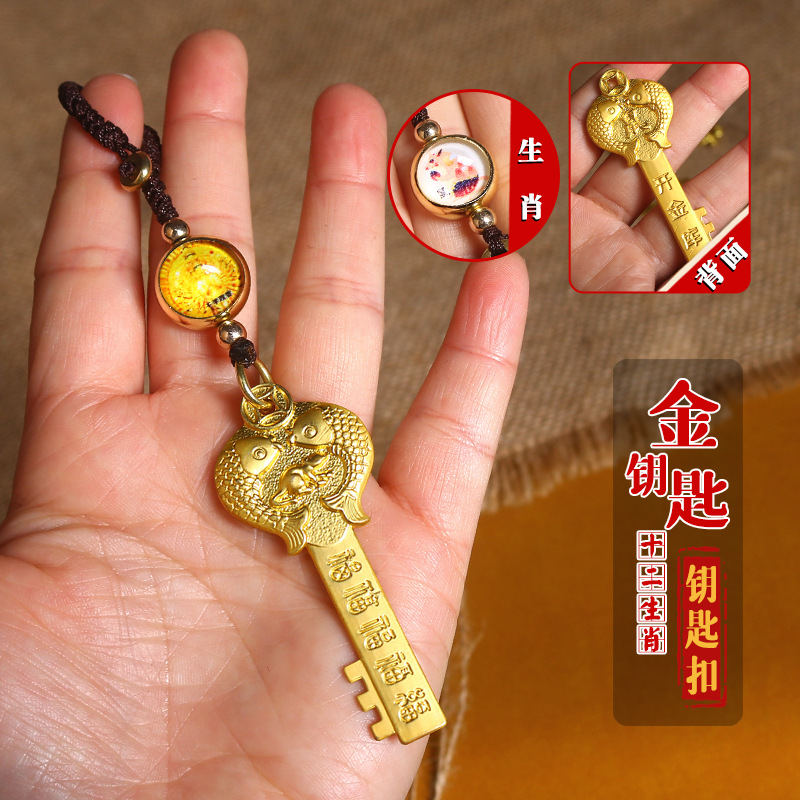 brass twelve zodiac gold key car men and women ornaments buddha meaning pendant factory key direct wholesale