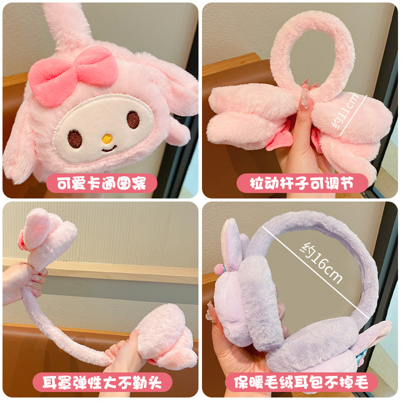 Winter Children's Cute Earmuffs Girls' Ear Protection Ear Warmer Baby Windproof Warm Earmuffs Ear Warmer Sets Boys Cartoon Korean Earmuff