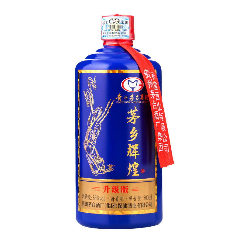 贵州茅台集团茅乡辉煌酱香型白酒500ml*6瓶整箱装(升级版)送礼