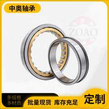 山东现货二类轴承短圆柱滚子轴承NJ1020EM全型号