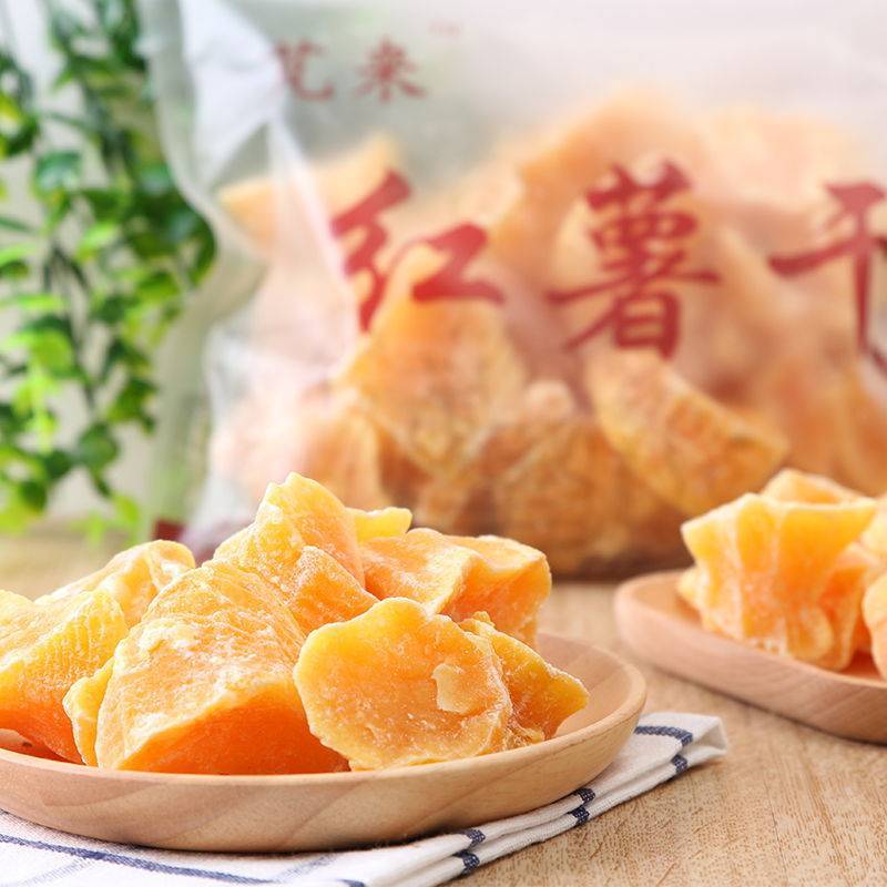 连城红心红薯干地瓜干客家农家自制地块500g薯片薯块小零食番薯干