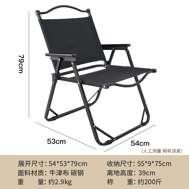 Outdoor Camping Folding Table and Chair Color Portable Courtyard Table and Chair Camping Table Leisure Garden Outdoor Table and Chair Cover