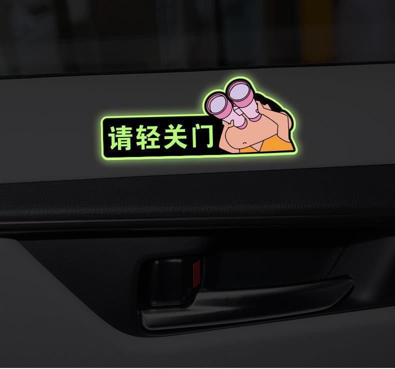 商品描述产品类别车身贴颜色请轻开轻关-3片装,请轻手关门白-3片装