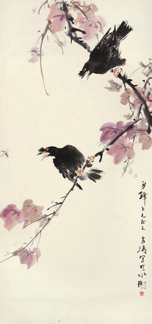 《红叶八哥 》 王雪涛 名人字画 国画 30cm*64cm 包邮