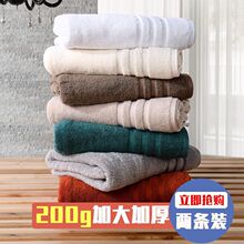 毛巾五星酒店80*40cm200克纯棉全棉加大加厚多色成人不毛吸水好