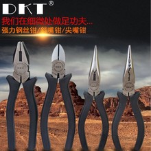 DKT-DT-316尖口钳 CRV尖嘴钳 电工钳 电工尖口钳 6寸尖嘴钳尖咀夹