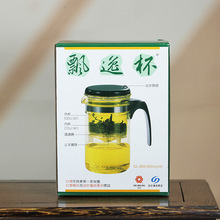 台湾正品飘逸杯子玻璃过滤泡茶杯茶水分离冲茶器茶具旅行过滤杯子